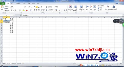 windows7excel学号怎么填充 win7系统中excel自动填充学会的方法