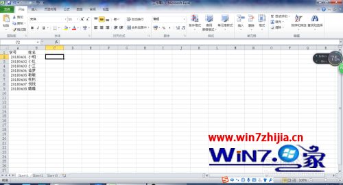 windows7excel学号怎么填充 win7系统中excel自动填充学会的方法