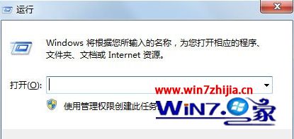 Win7电脑IE浏览器能正常使用但点击Internet选项无反应如何解决