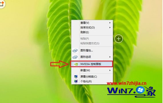 win7系统怎么打开nvidia控制面板