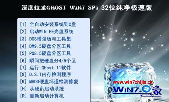 win7系统哪个版本最好用最稳定运行速度最快