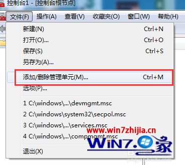 win7电脑密码忘记了怎么办_win7旗舰版密码忘记的找回方法