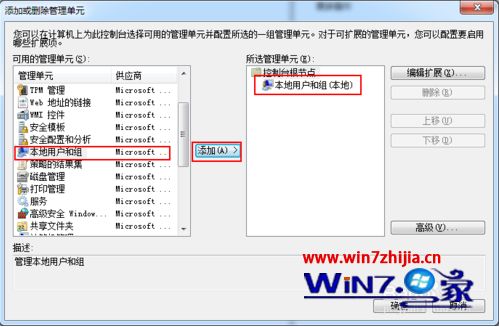 win7电脑密码忘记了怎么办_win7旗舰版密码忘记的找回方法