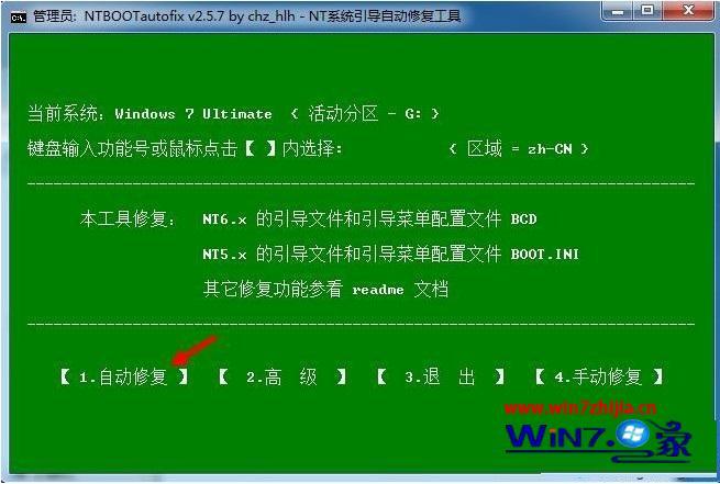 win7 win10双系统安装步骤_win7装win10双系统详细教程