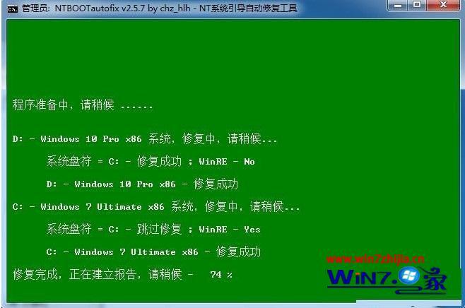 win7 win10双系统安装步骤_win7装win10双系统详细教程