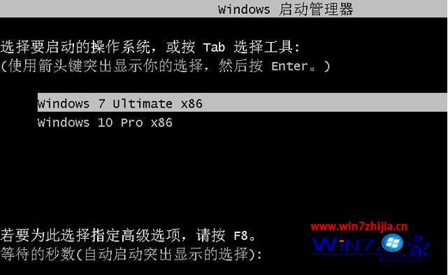 win7 win10双系统安装步骤_win7装win10双系统详细教程