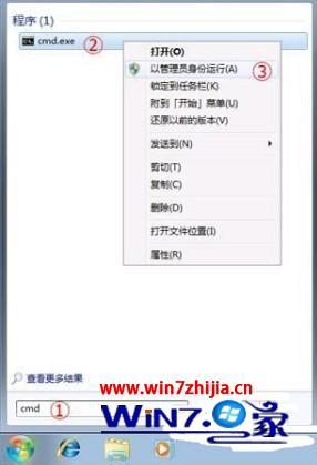 windows7开机按f8修复电脑步骤_windows7开机按f8如何修复电脑