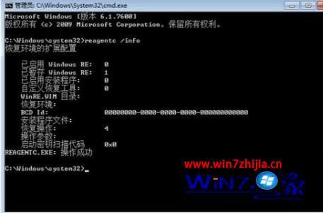 windows7开机按f8修复电脑步骤_windows7开机按f8如何修复电脑