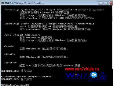 windows7开机按f8修复电脑步骤_windows7开机按f8如何修复电脑