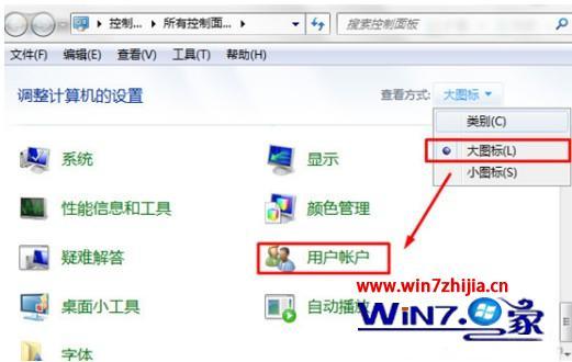 如何清除win7开机密码_win7开机密码强行删除的方法