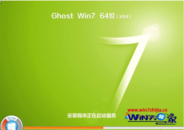 番茄花园win7怎么安装_番茄花园win7系统安装教程