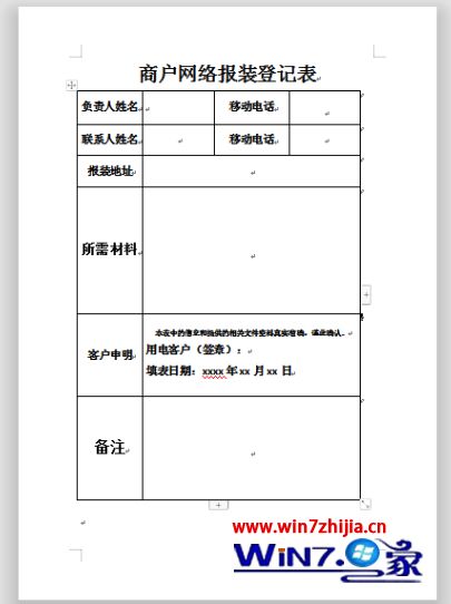 wps怎么删除多余页面_wps里面如何把多余的页删掉