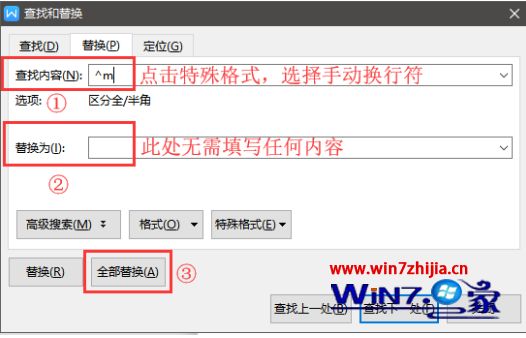 wps怎么删除多余页面_wps里面如何把多余的页删掉