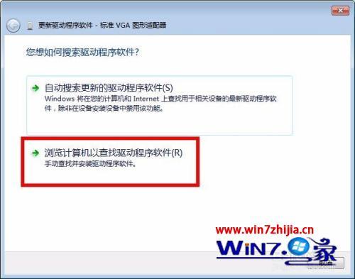 win7分辨率无法修改怎么办_win7分辨率不能调整怎么解决