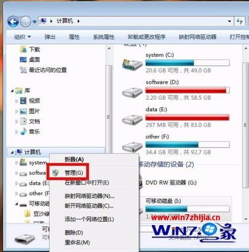 win7分辨率无法修改怎么办_win7分辨率不能调整怎么解决