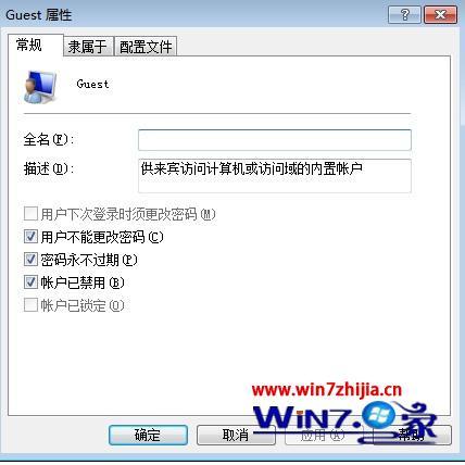 win7访问xp共享文件夹需要密码怎么解决