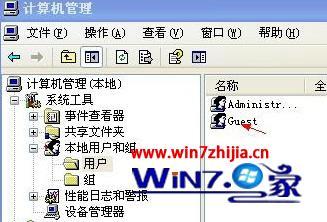 win7访问xp共享文件夹需要密码怎么解决