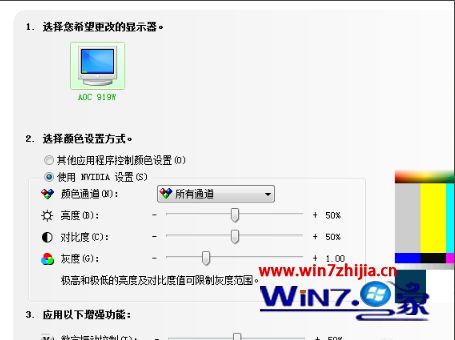 如何降低显示器亮度_电脑哪里调亮度