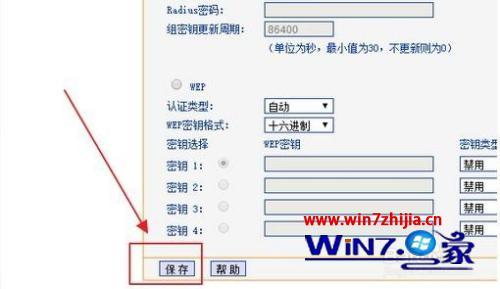 如何自己改wifi密码_如何改路由器wifi密码