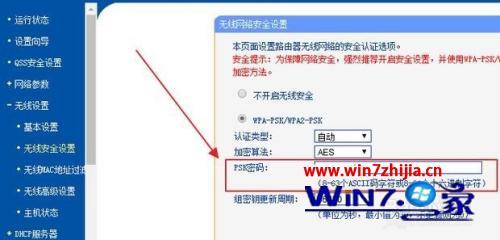 如何自己改wifi密码_如何改路由器wifi密码