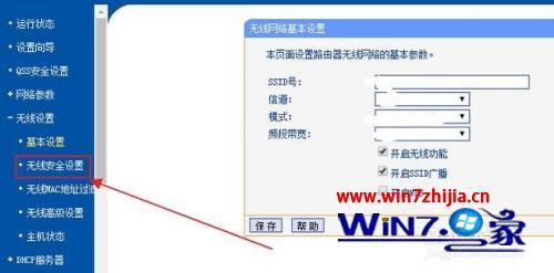 如何自己改wifi密码_如何改路由器wifi密码