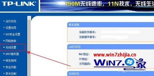 如何自己改wifi密码_如何改路由器wifi密码