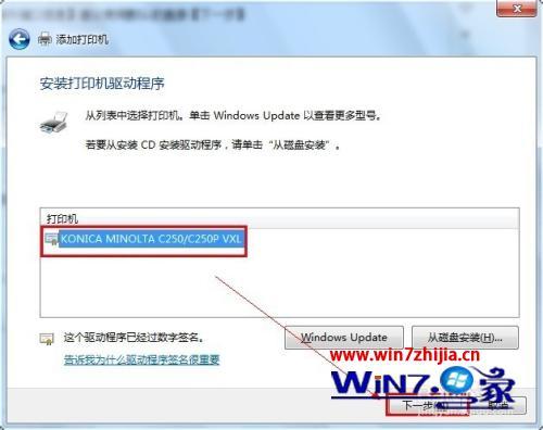 如何访问网络打印机_访问网络打印机方法