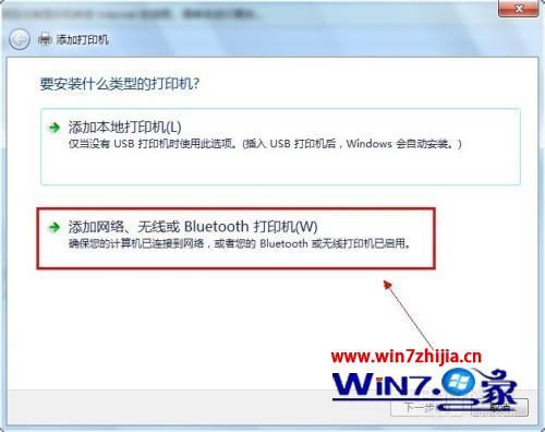 如何访问网络打印机_访问网络打印机方法