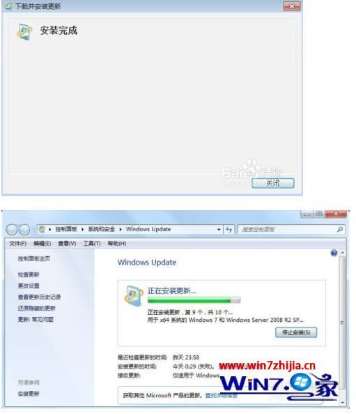 win7更新安装不成功怎么办_win7更新报错怎么解决