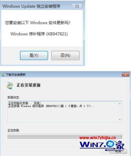 win7更新安装不成功怎么办_win7更新报错怎么解决