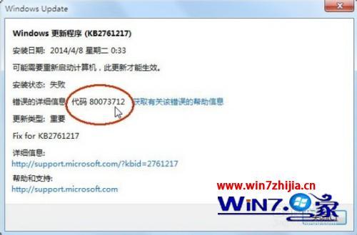 win7更新安装不成功怎么办_win7更新报错怎么解决