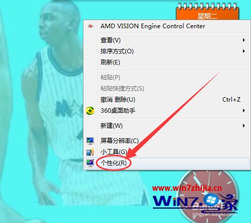 win7更改屏保方法_win7怎样设置锁屏屏保