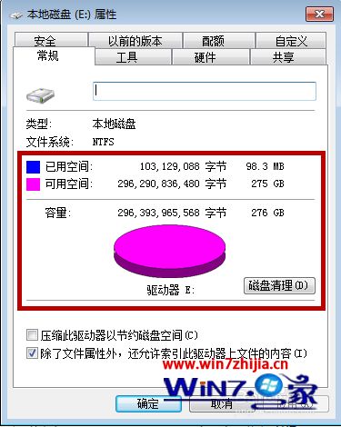 win7格式化电脑方法_win7如何格式化d盘