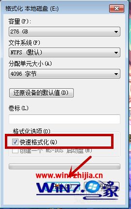 win7格式化电脑方法_win7如何格式化d盘