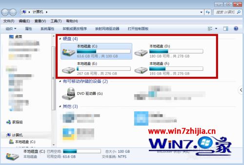 win7格式化电脑方法_win7如何格式化d盘