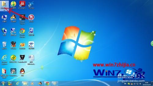 win7高级搜索在哪里_win7高级搜索功能怎么用