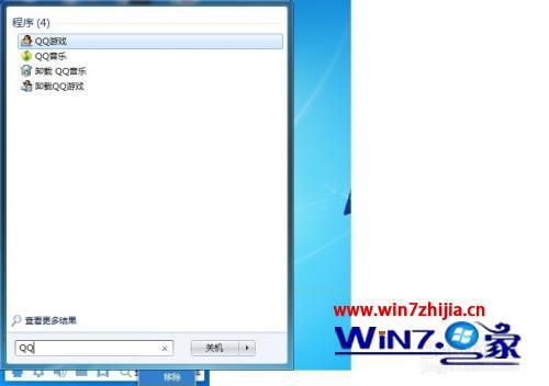 win7高级搜索在哪里_win7高级搜索功能怎么用