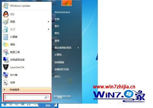 win7高级搜索在哪里_win7高级搜索功能怎么用