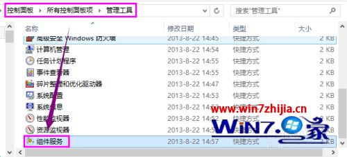 win7共享打印机提示0x000006d9怎么办_win7共享打印机提示错误怎么解决