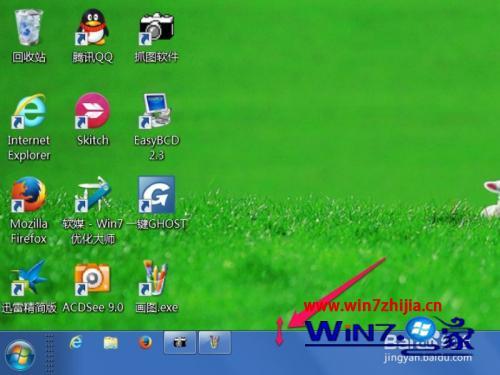 win7工具栏变宽了怎么办_win7工具栏大小调整方法