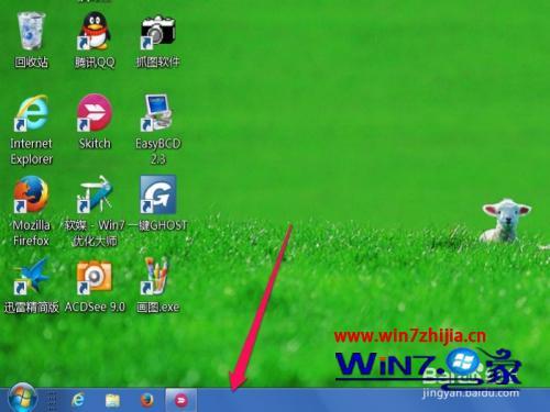 win7工具栏变宽了怎么办_win7工具栏大小调整方法