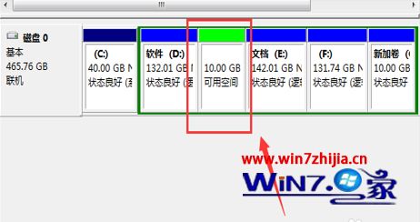 win7电脑怎么分区_win7电脑怎么分盘