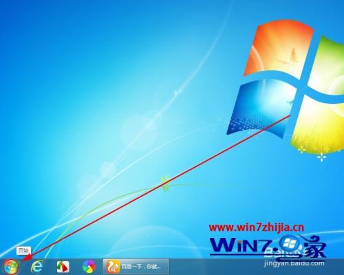 win7电脑怎么设置开机密码_win7电脑怎么设置密码