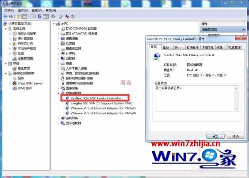 win7电脑自动断网怎么办_win7系统自动断网怎么解决