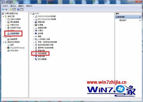 win7电脑自动断网怎么办_win7系统自动断网怎么解决