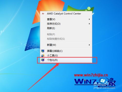 win7电脑桌面的图标突然变大怎么办_win7电脑桌面图标变得很大怎么解决