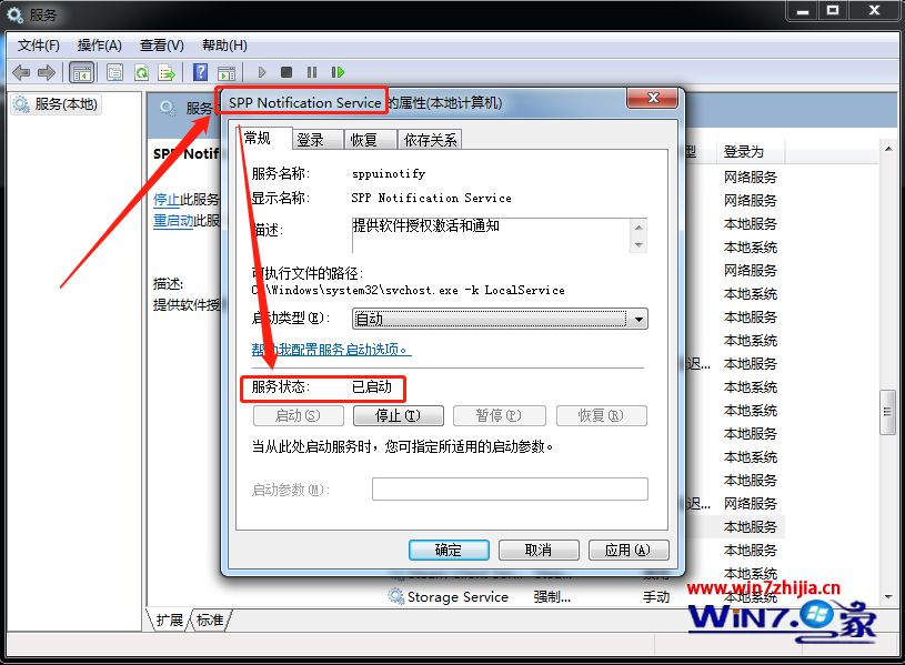 win7电脑桌面黑屏怎么解决_win7电脑桌面背景变黑怎么办