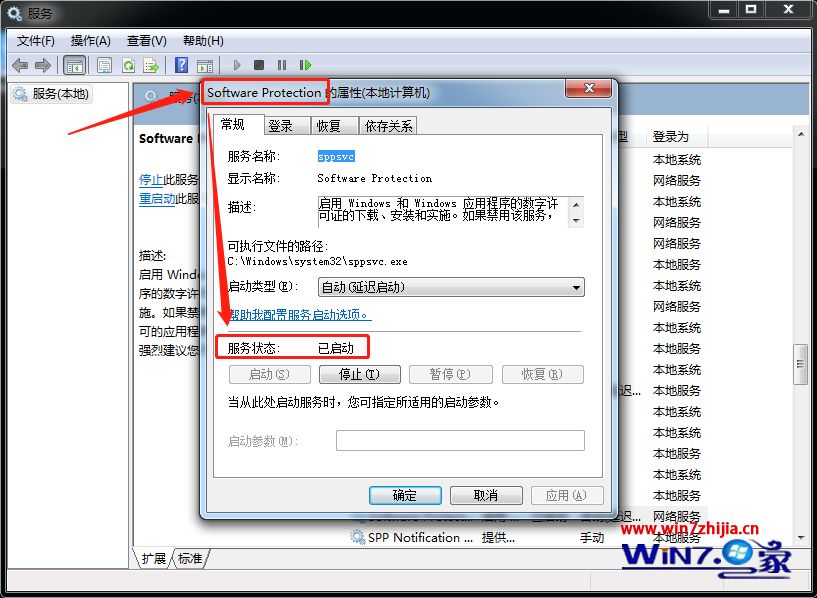 win7电脑桌面黑屏怎么解决_win7电脑桌面背景变黑怎么办