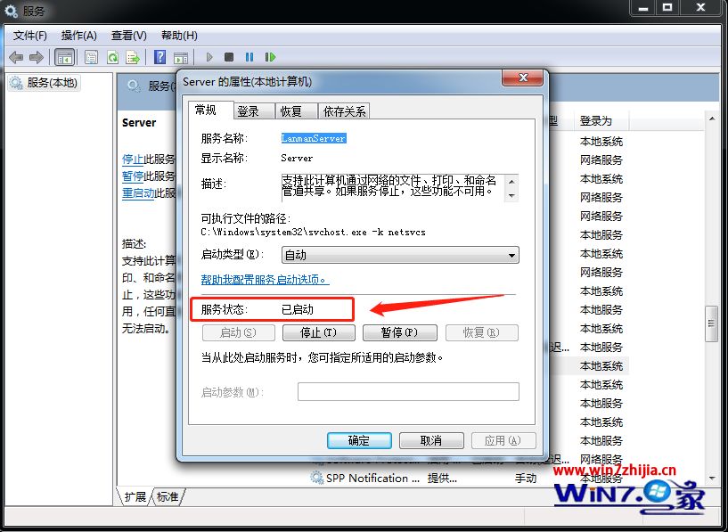 win7电脑桌面黑屏怎么解决_win7电脑桌面背景变黑怎么办