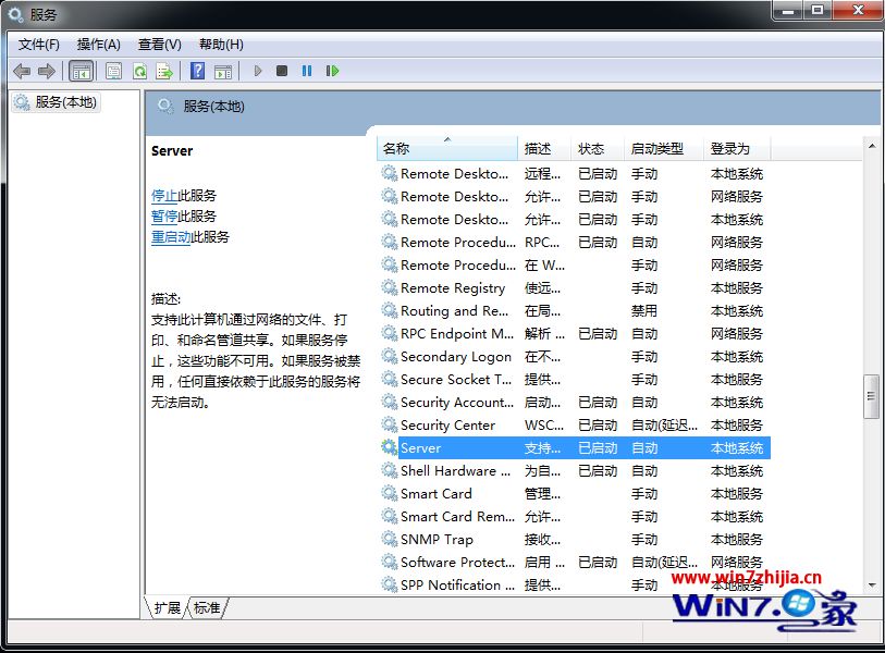 win7电脑桌面黑屏怎么解决_win7电脑桌面背景变黑怎么办